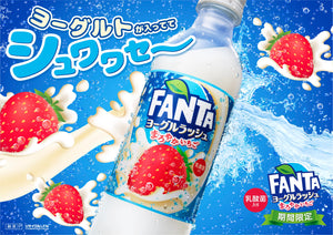 Fanta Strawberry Yogurt Soda 380ml (Japan)
