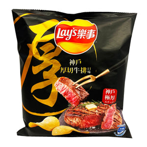 Lay's Potato Chips - Kobe Steak Flavor 1.2oz (34g)