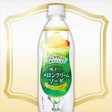 Load image into Gallery viewer, Asahi Soft Drinks Melon Cream Soda(500ml)(Japan)
