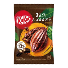 Load image into Gallery viewer, Japanese Kit Kat Cocoa Chocolate 11pc
