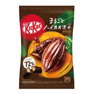 Japanese Kit Kat Cocoa Chocolate 11pc
