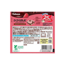 Load image into Gallery viewer, Snacks Chocolate Strawberry Sakusaku Panda Kabaya
